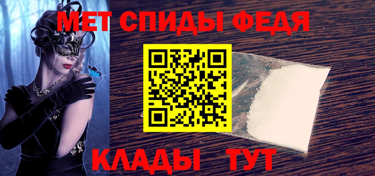 Амфетамин 98%  Amphetamine  АМФ  Видное  Вход с VPN 
