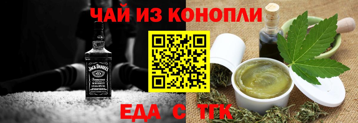 ГАШИШ  Каннабис  Видное  LSD-25  Вход с VPN  ЭКСТАЗИ  Мефедрон  Меф кристаллы  МЕТ  NBOMe  КОКАИН 
