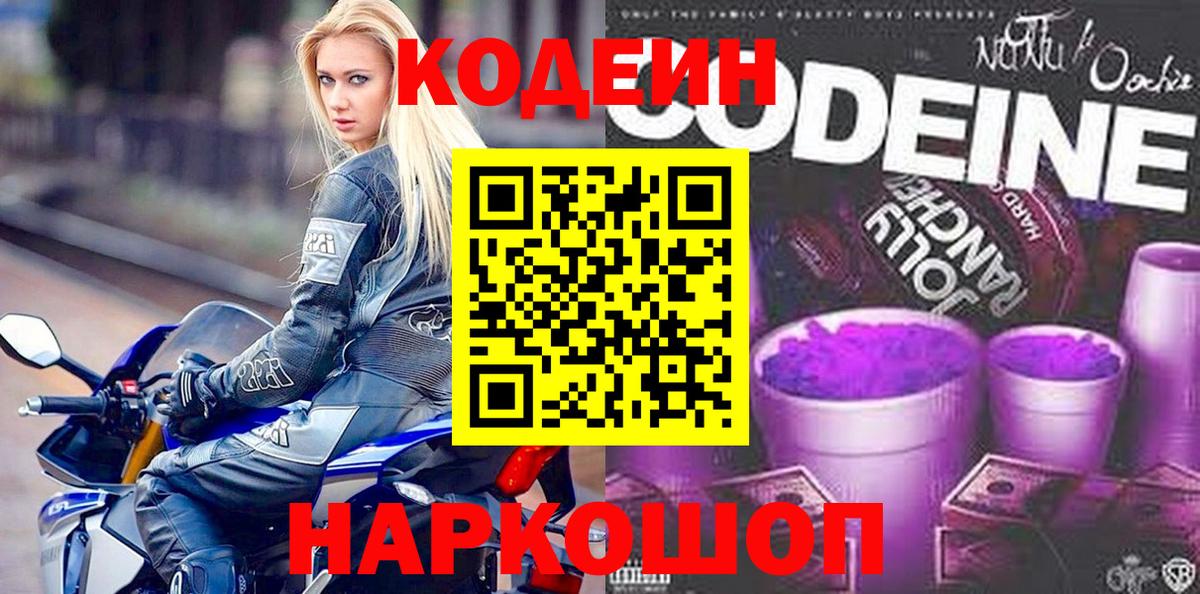 Галлюциногенные грибы Видное
