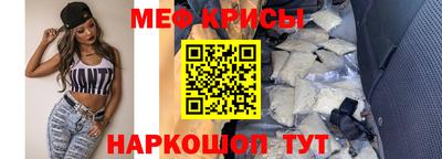 мяу мяу мука Бугуруслан