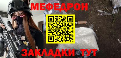 mdma Бийск