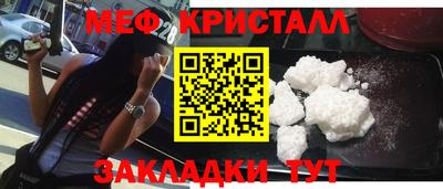 мяу мяу мука Бугуруслан