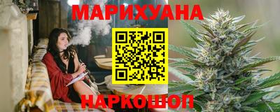мяу мяу мука Бугуруслан
