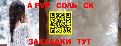 Альфа ПВП Будённовск