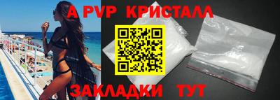 Альфа ПВП Будённовск