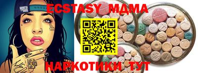 MDMA Premium VHQ Бузулук