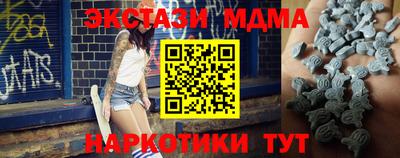 Альфа ПВП Будённовск