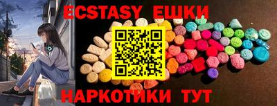 мяу мяу мука Бугуруслан