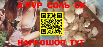 Альфа ПВП Будённовск