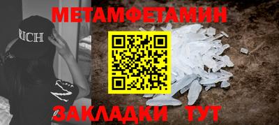 мяу мяу мука Бугуруслан