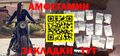 Альфа ПВП Будённовск