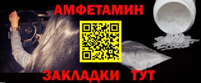 MDMA Premium VHQ Бузулук