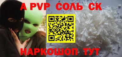 мяу мяу мука Бугуруслан