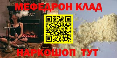 мяу мяу мука Бугуруслан