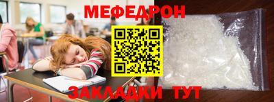 метадон Беслан