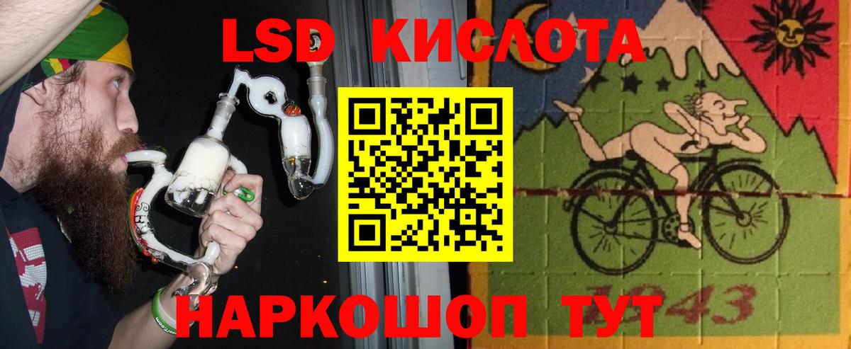 Видное  ЛСД экстази  Вход с VPN  ЛСД экстази ecstasy 