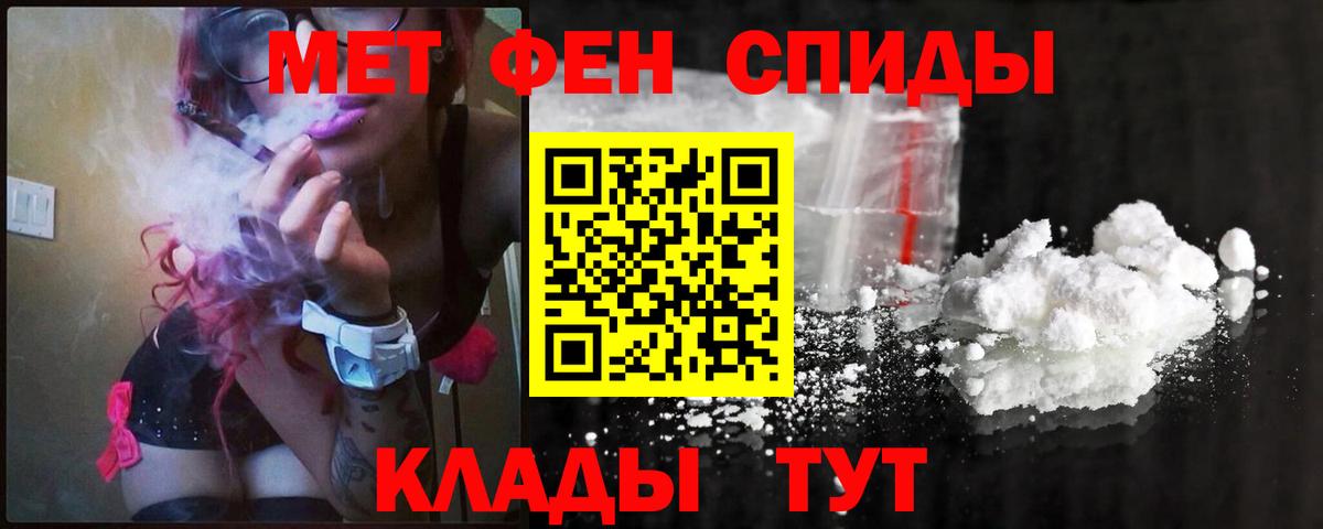МЕТАМФЕТАМИН Methamphetamine Видное