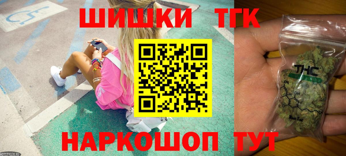 МАРИХУАНА конопля  Вход с VPN  Видное  МАРИХУАНА LSD WEED 